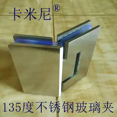 135 degree stainless steel bathroom clip brushed double switch Diamond shower room frameless door glass clip bathroom hardware accessories