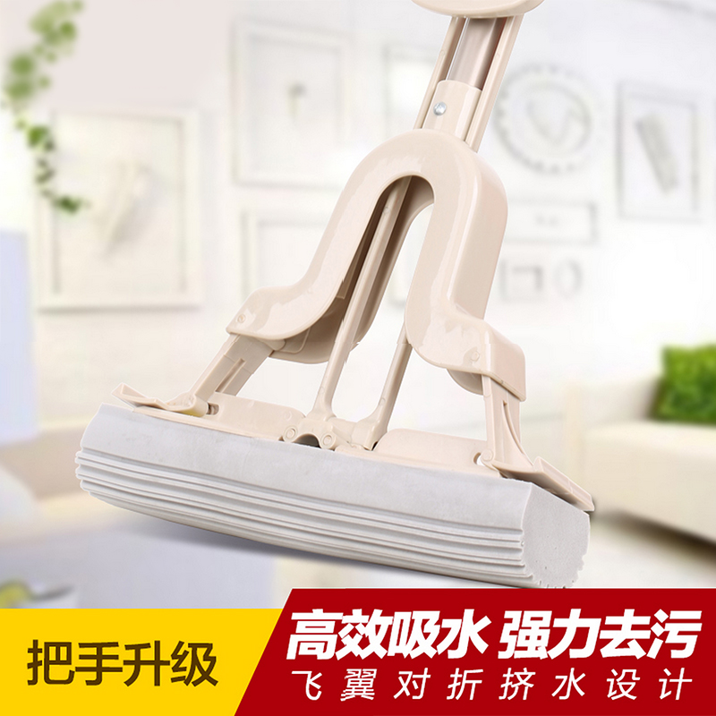 酷炫胶棉地拖 对折挤水海绵拖把 强力吸水墩布 高效去污