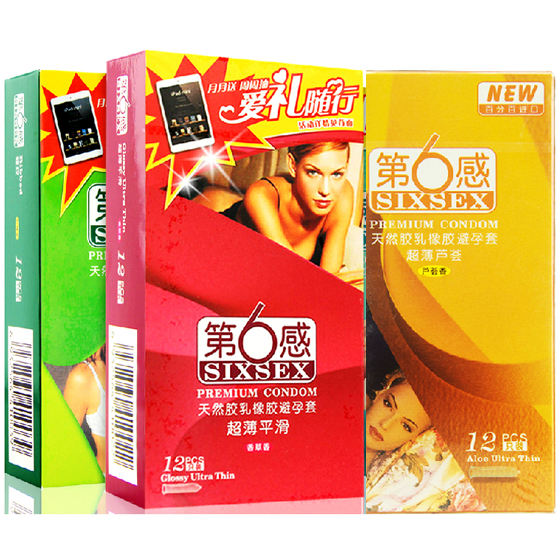 36片包邮 第六感避孕套 超薄+芦荟+螺纹第6感安全套 成人情趣用品
