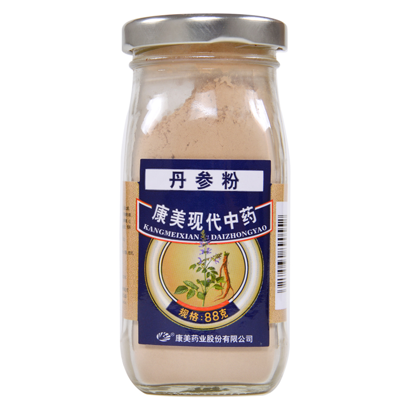 康美 丹参粉 88g 包邮