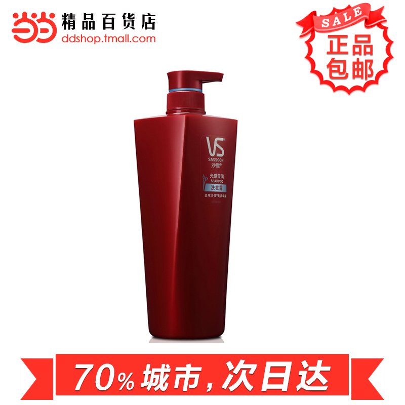 当当网百货 沙宣光感莹润洗发露750ml