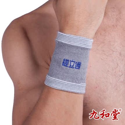 满减40送暖贴 经立通远红外护腕 男女秋冬保暖透气运动护具 kb