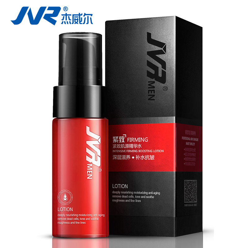 杰威尔紧致肌源精华水 预防肌肤老化松弛暗淡 抗皱防初老精华水液