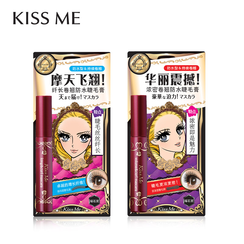 包邮 KISS ME奇士美纤长浓密卷翘睫毛膏防水不晕膏体日本造 老版