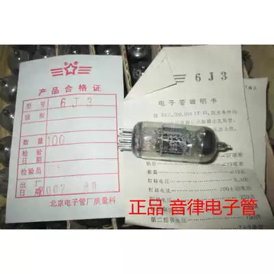 Brand new original box 6J3 J-class vacuum tube