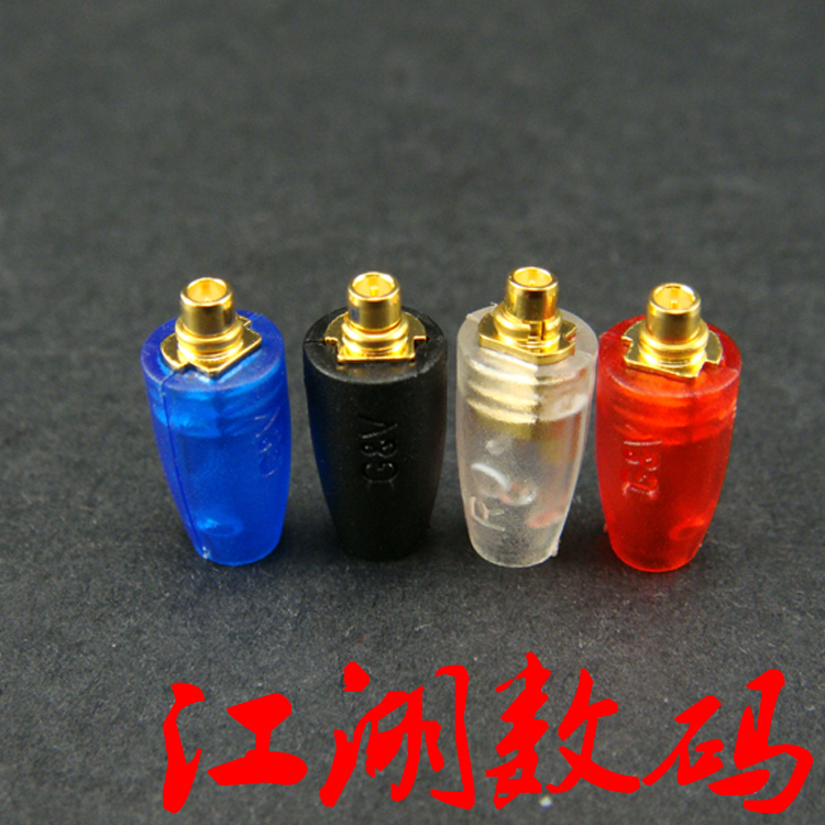 DIY Five-Color Expansion Clip-On Connector for Shure Black and Yellow Bird Models, Compatible with Mmcx Se215, Se535, 846, Ue900, Ie800, Etc., Universal Upgrade Earphone Pin, Gold-Plated Plug, Plastic Shell