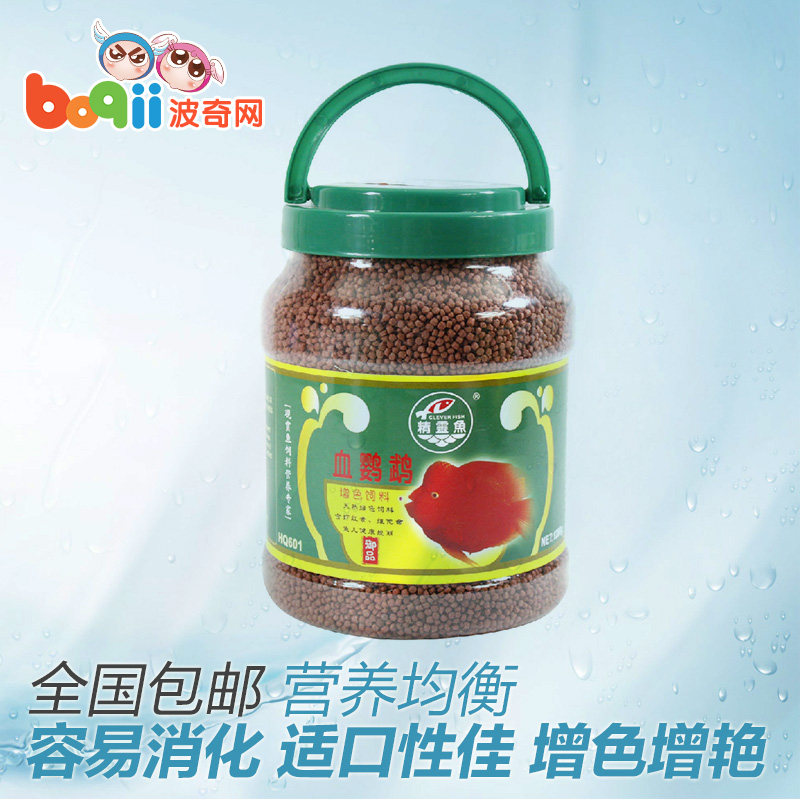 波奇网 精灵鱼血鹦鹉增色饲料1000g发财鱼食增红鱼粮红鹦鹉包邮