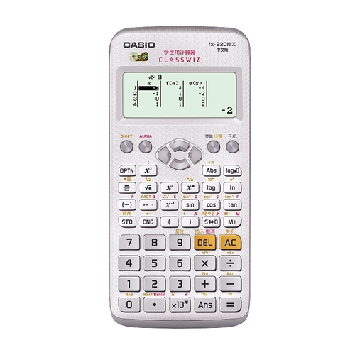 Casio FX-82CN Студенческий экзамен калькулятор 82CN X Функция вступительного экзамена средней школы Компьютер компьютер