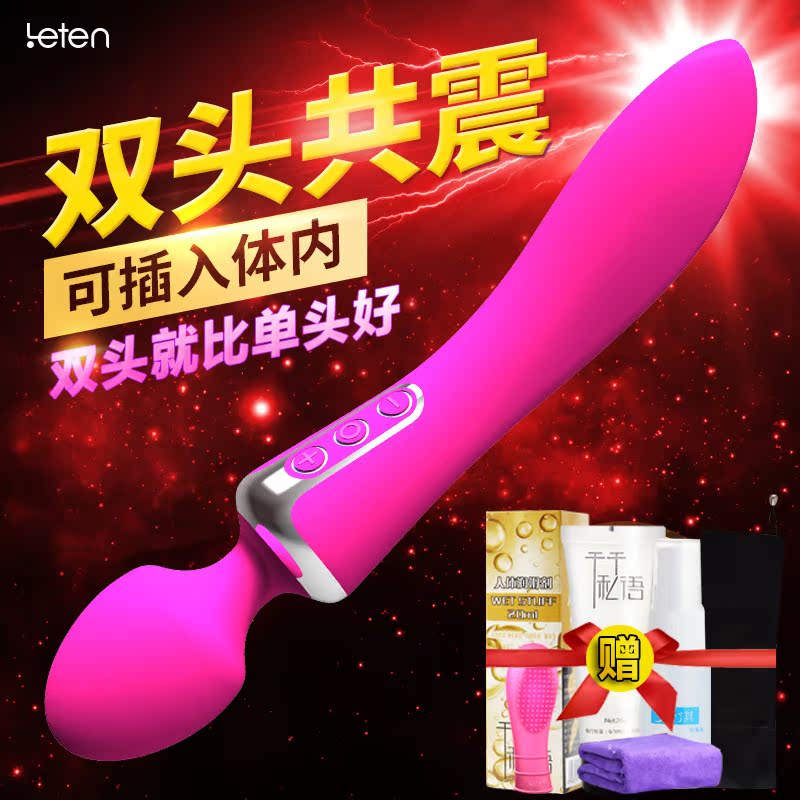雷霆女性自慰器阴蒂潮吹跳蛋阳具女用av抽插震动棒成人情趣性用品