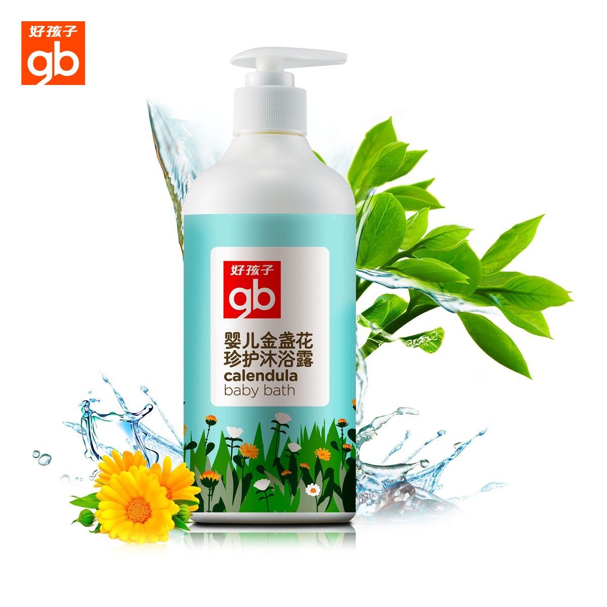 好孩子婴儿金盏花珍护沐浴露宝宝沐浴露天然无泪温和500ml V3104