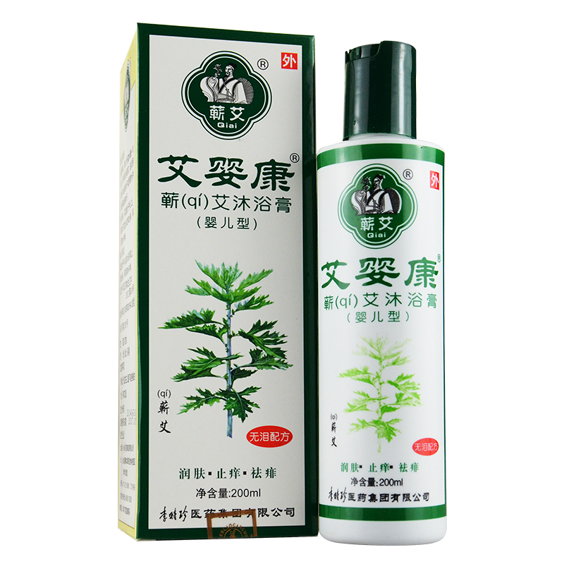 3送1】本草纲目艾婴康蕲艾沐浴膏 200ml 儿童植物洗发沐浴露包邮