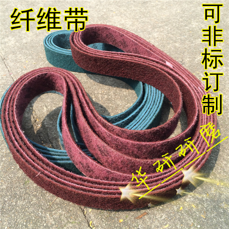 Non-labeled nylon sand belt) unwoven) Drawing sand belt) 915 * 100 Fibre with 2100 * 50330 * 10MM * 10MM