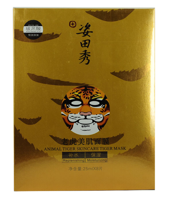 jQutishow/姿田秀老虎美肌面膜8片装润肤保湿去干燥动物面膜贴