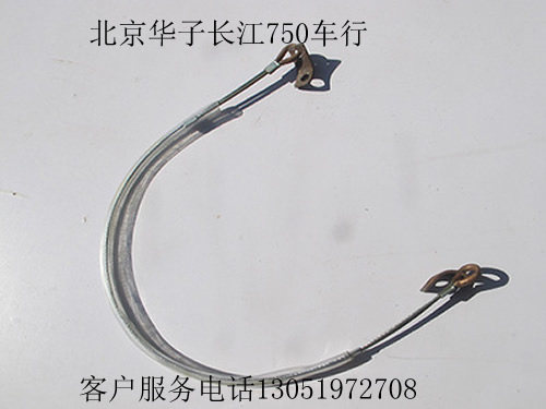 Yangtze River 750 satchel side three rounds reserve case pull rope steel wire pull rope root