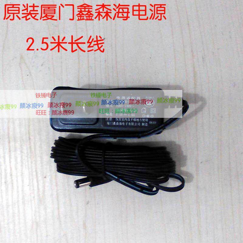 Suometric electronic pendant 1T 1T 2T 3T 7 5V 1 A electronic hanging-pound charger power supply