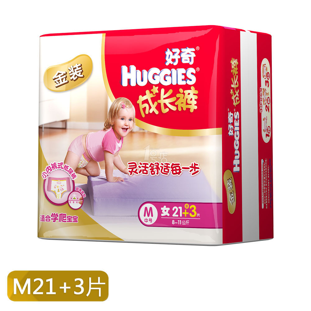 HUGGIES 好奇 金装成长裤小内裤式纸尿裤（女/8-11kg）M21+3片