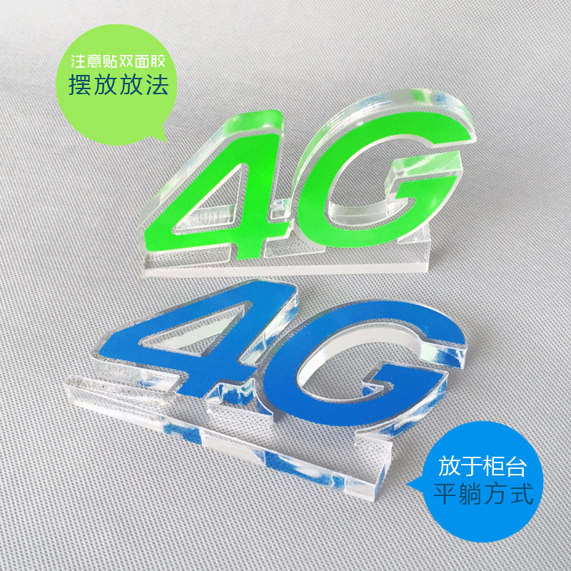 Mobile phone store counter high-end acrylic 4G table cards table cards table card desktop display card manufacturer hot pin