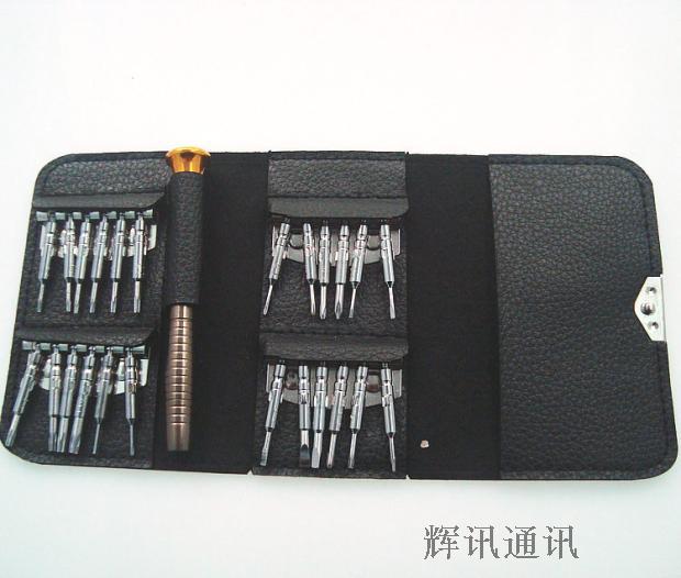 25-in-1 combination screwdriver multi-function screwdriver mobile phone notebook glasses repair disassembly tool set