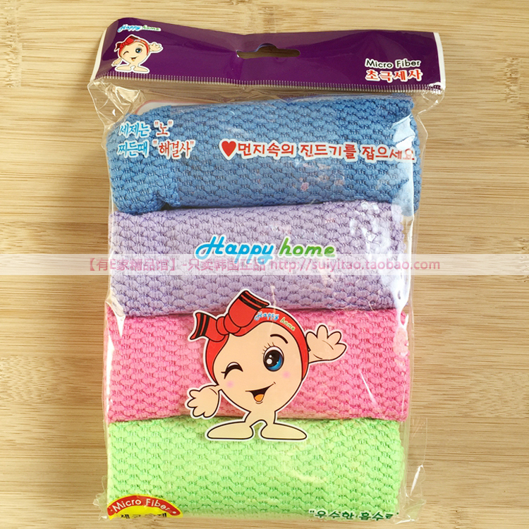 South Korea Imports Ultrafine Fiber Grain Rag Thick and Clean Cloth Not to Remove Hair Kitchen Wipe Cutlery Glass Rag