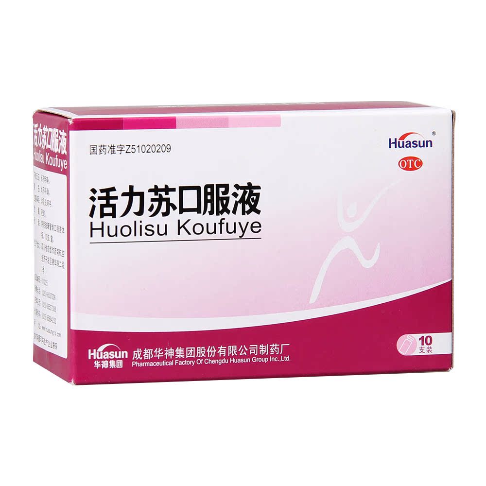 包邮 华神 活力苏口服液10ml*10支 益气补血滋养肝肾脱发头发早白