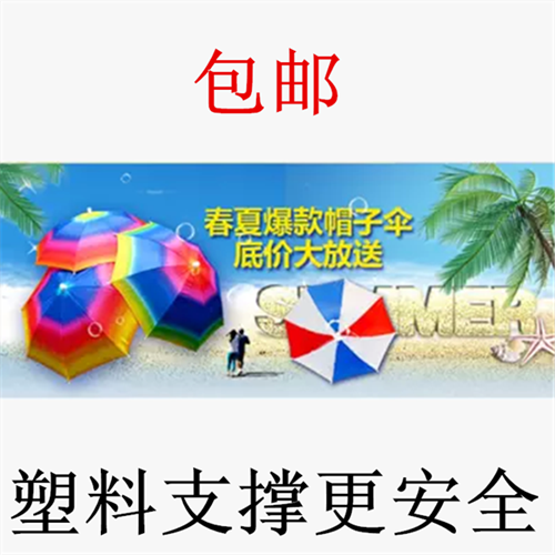 Clear Rain Silver Glue Anti UV Umbrella Cap Hat Umbrella Hat Umbrella Wearing Umbrella Flex Umbrella Cap