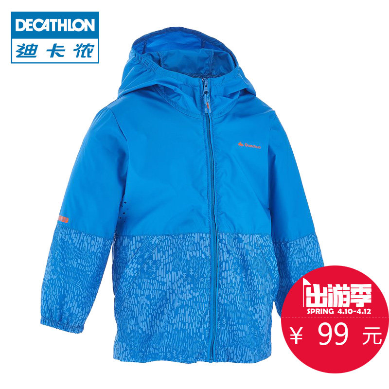 迪卡侬 儿童防晒衣 男童女童 婴儿户外春夏透气皮肤衣风衣QUECHUA