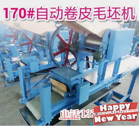 The promoters are recommended for type 220 type 4 with automatic 170-fur roll leather mechanism face-blank machine popularity
