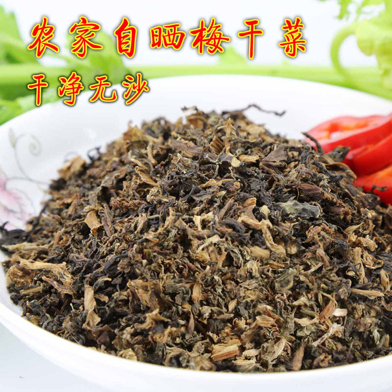 Anhui farmhouse plum dried vegetables 200 grams mildew dried vegetables pickles dried without sand and no old stalks dried plum vegetables dried meat handmade dried vegetables