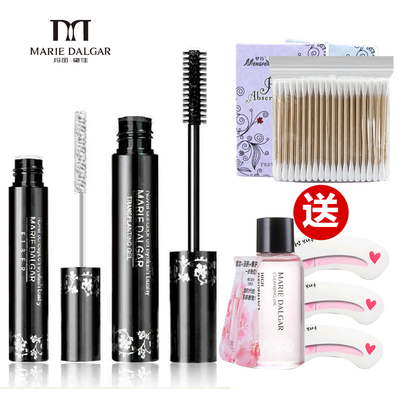 玛丽黛佳嫁接睫毛膏 纤长卷翘浓密不晕染防水浓密纤维易卸妆