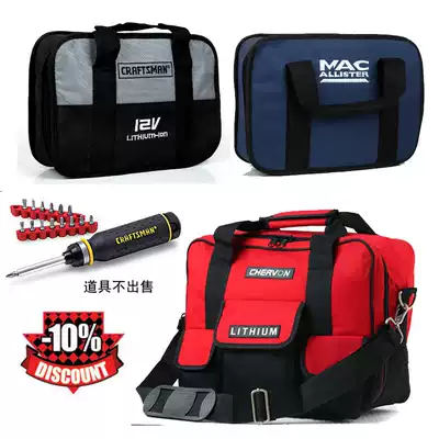 Europe and the United States customized super heavy multi-function tool kit portable electrician computer repair car instrument package