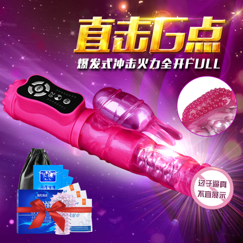 雷霆女用自慰器阴蒂G点刺激高潮吹抽插震动转珠棒成人情趣用品ZZ
