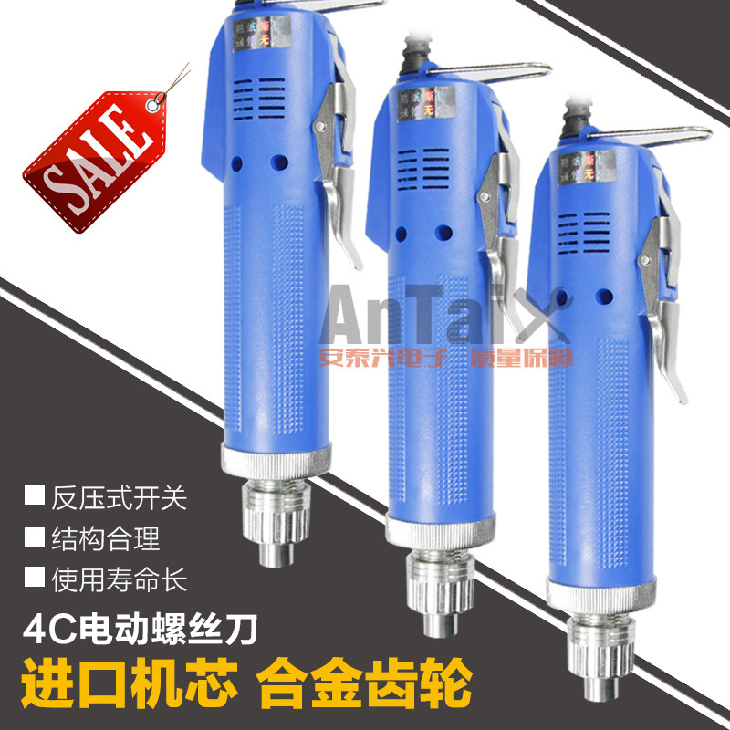 AnTaiX DDC Seiko electric screwdriver Electric screwdriver Electric screwdriver 4C electric screwdriver 801 electric screwdriver