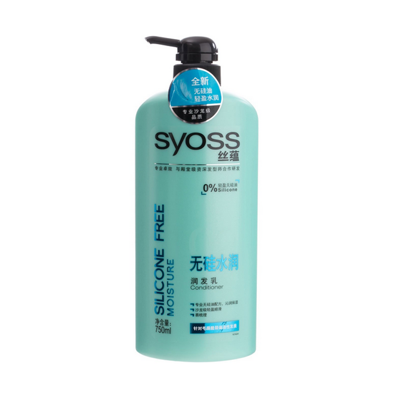 【天猫超市】Syoss丝蕴无硅水润润发乳750ml补水保湿轻盈