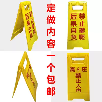 Glimply slippery A- plate standing sign do not sign sign sign sign blank warning sign can be customized