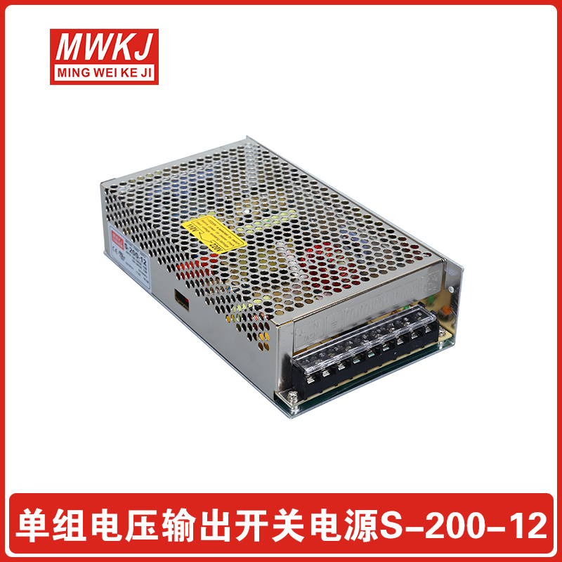 Direct sales 250WLED switching power supply 24V10A single set output S-200W12V16 6A DC stabilized voltage supply