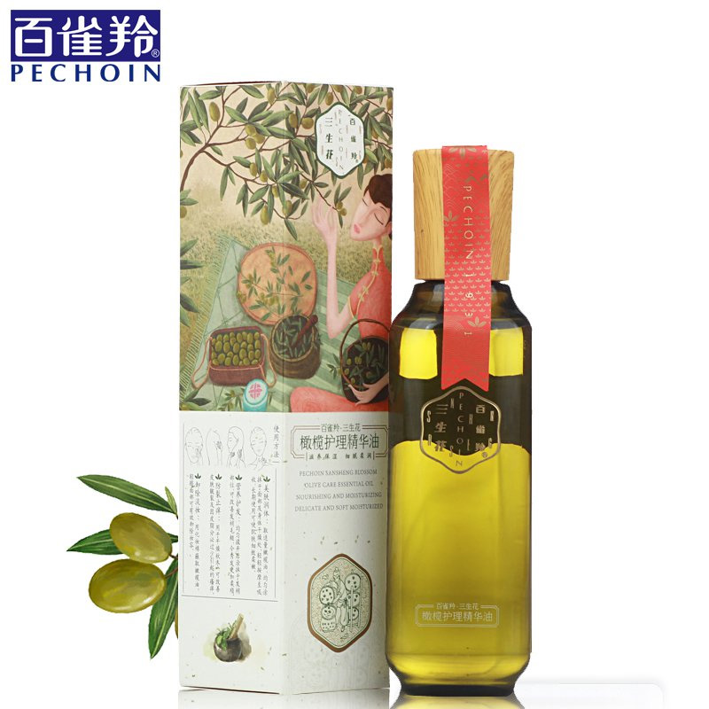 百雀羚橄榄油三生花橄榄护理精华油纯正保湿滋润卸妆全身按摩精油
