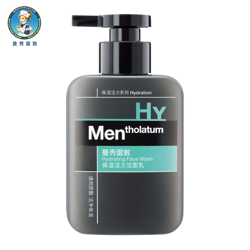 曼秀雷敦保湿活力洁面乳150ml 男士洗面奶温和滋润补水深层洁净