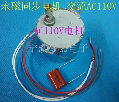50KTYZ permanent magnet synchronous motor micro AC Motor Motor AC110V 50 revolutions per minute