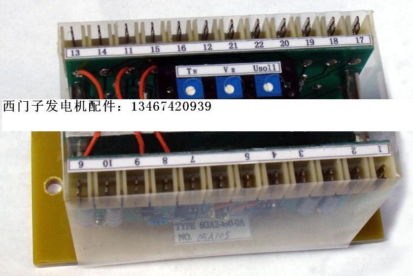 SPRESY15 Automatic Voltage Regulator