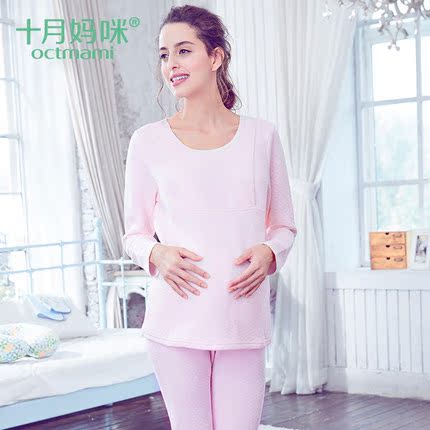 十月妈咪 孕妇装内衣套装 家居月子服 加厚冬季保暖哺乳棉毛衫裤