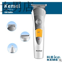 Female male shop KM580A home professional personal care Set 7 in 1 multifunctional hair clipper lettering razor