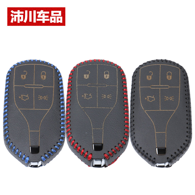 雅思兰 玛莎拉蒂新总裁专用遥控器皮套 Ghibli真皮保护钥匙包