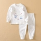 Mùa xuân Ha Miqi quần áo trẻ em Bộ đồ lót cotton cho trẻ em Bộ quần áo mùa thu không xương