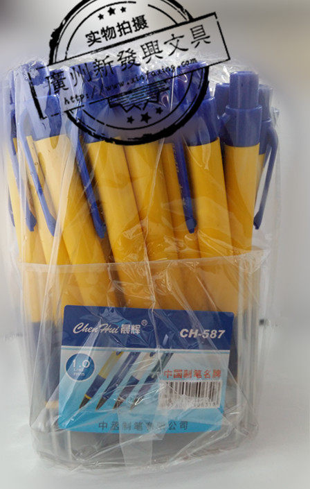 Chenhui CH-587# ballpoint pen press ballpoint pen yellow pole ball pen 1 0MM refill 45 packs