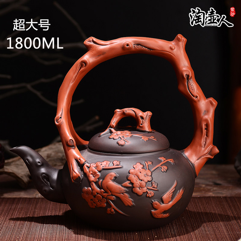 Yixing purple sand teapot plum spring spring antique lifting beam pot 1800ML large Kettle tea set decoration decoration