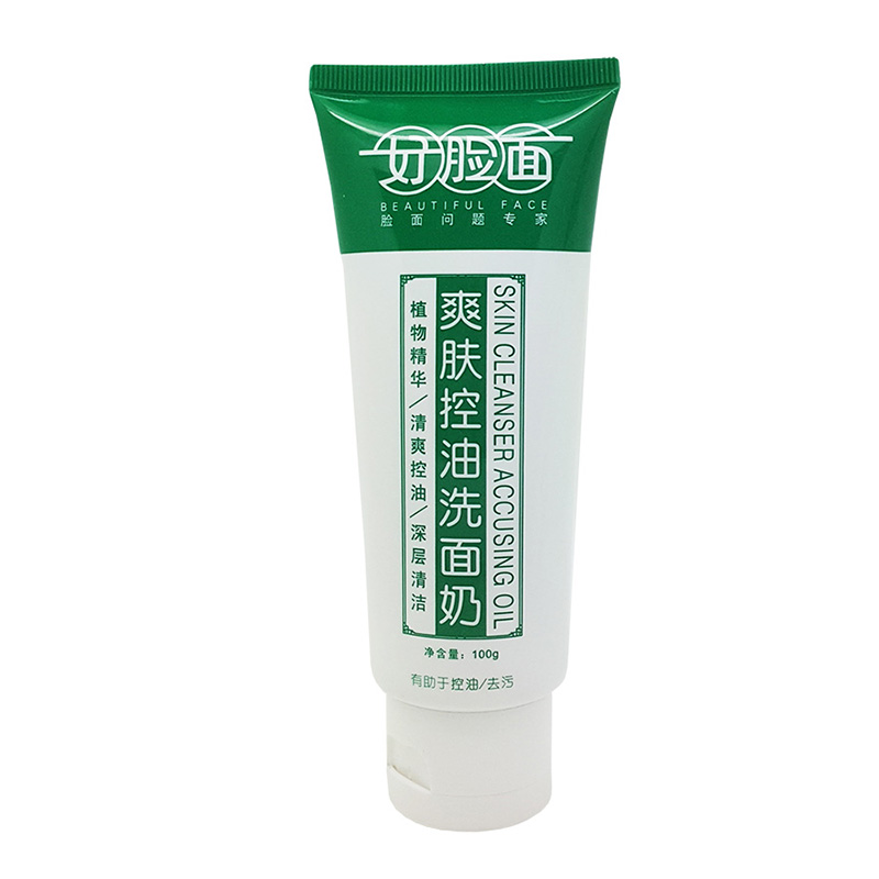 康采好脸面爽肤控油洗面奶100g