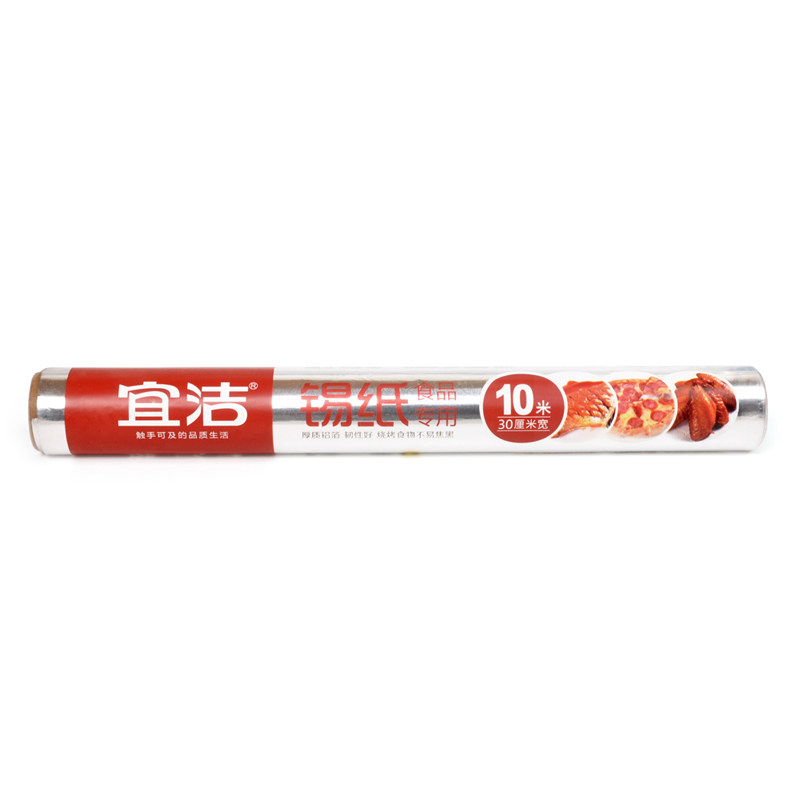宜洁简装锡纸 厚质加厚铝箔烧烤必备韧性好不易黑30cmx10m