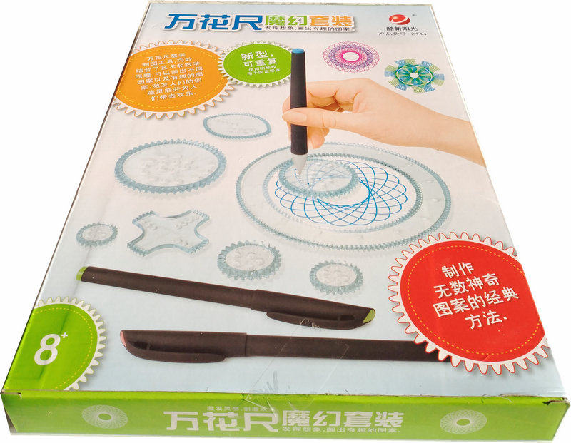 New Sunshine Wanhua Ruler Magic Set Drawing Tools Children Educational Toys Gifts
