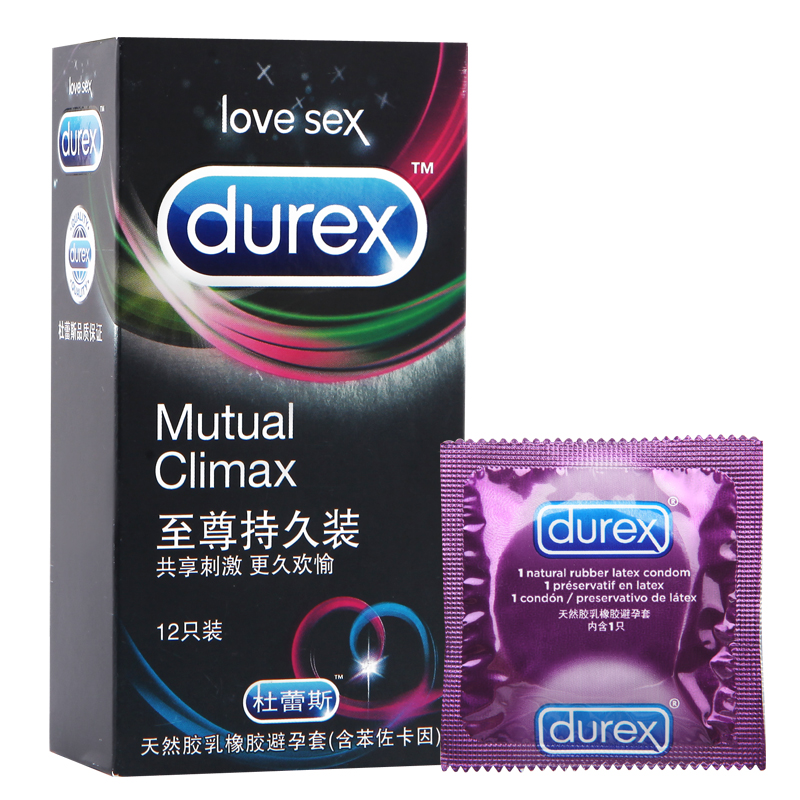 杜蕾斯避孕套12只 超薄延时凸点螺纹 安全套情趣用品包邮