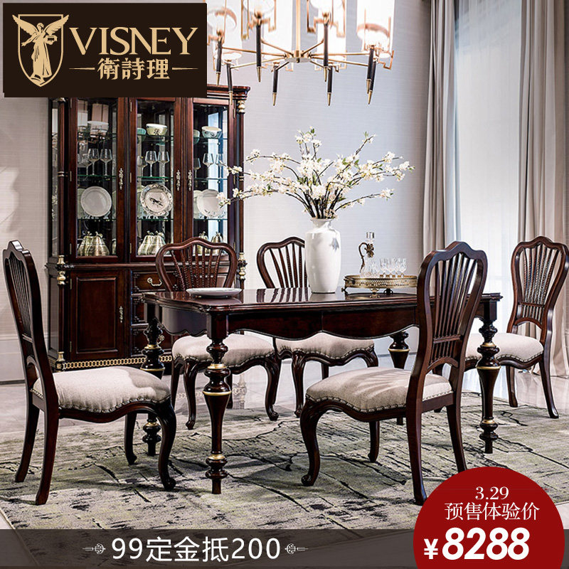 ��ʫ���Ҿ߳�����145CK